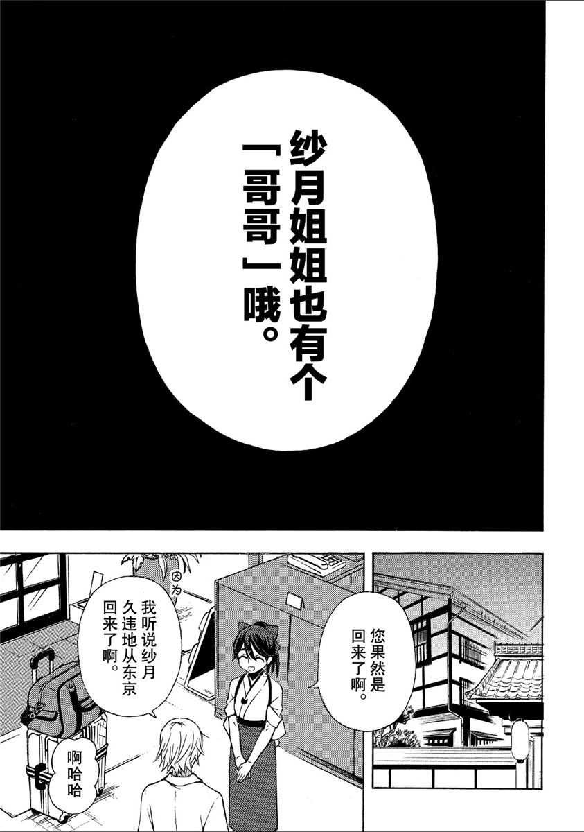 新连载43