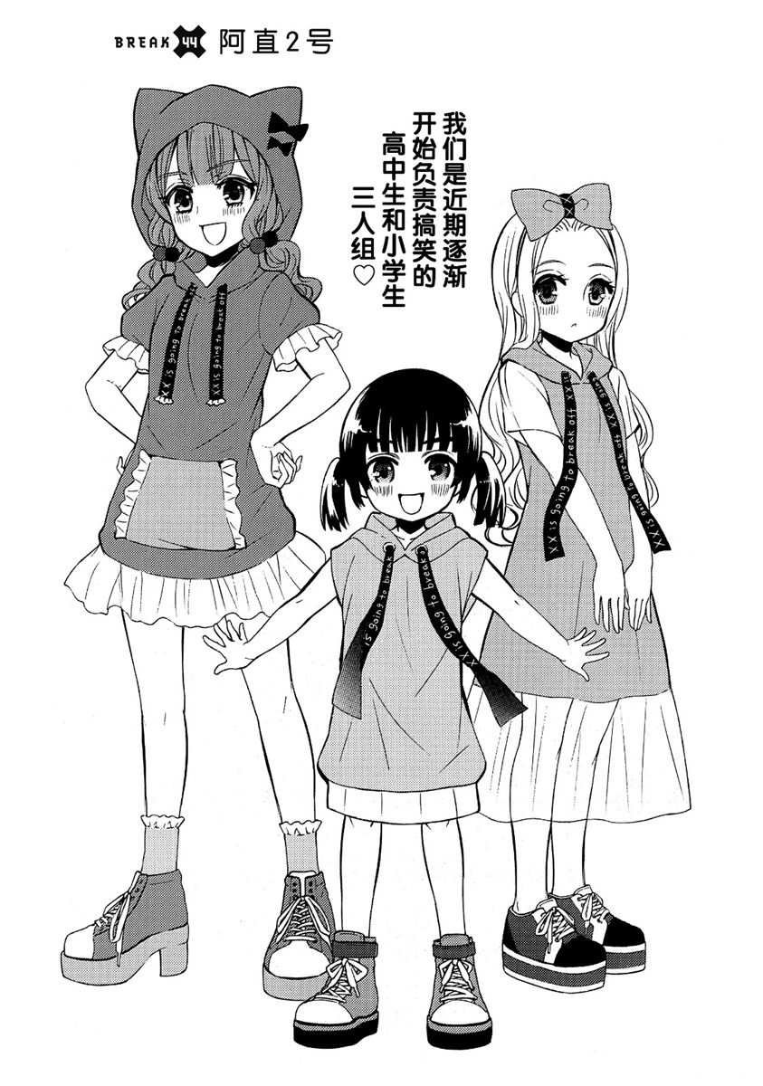 新连载44