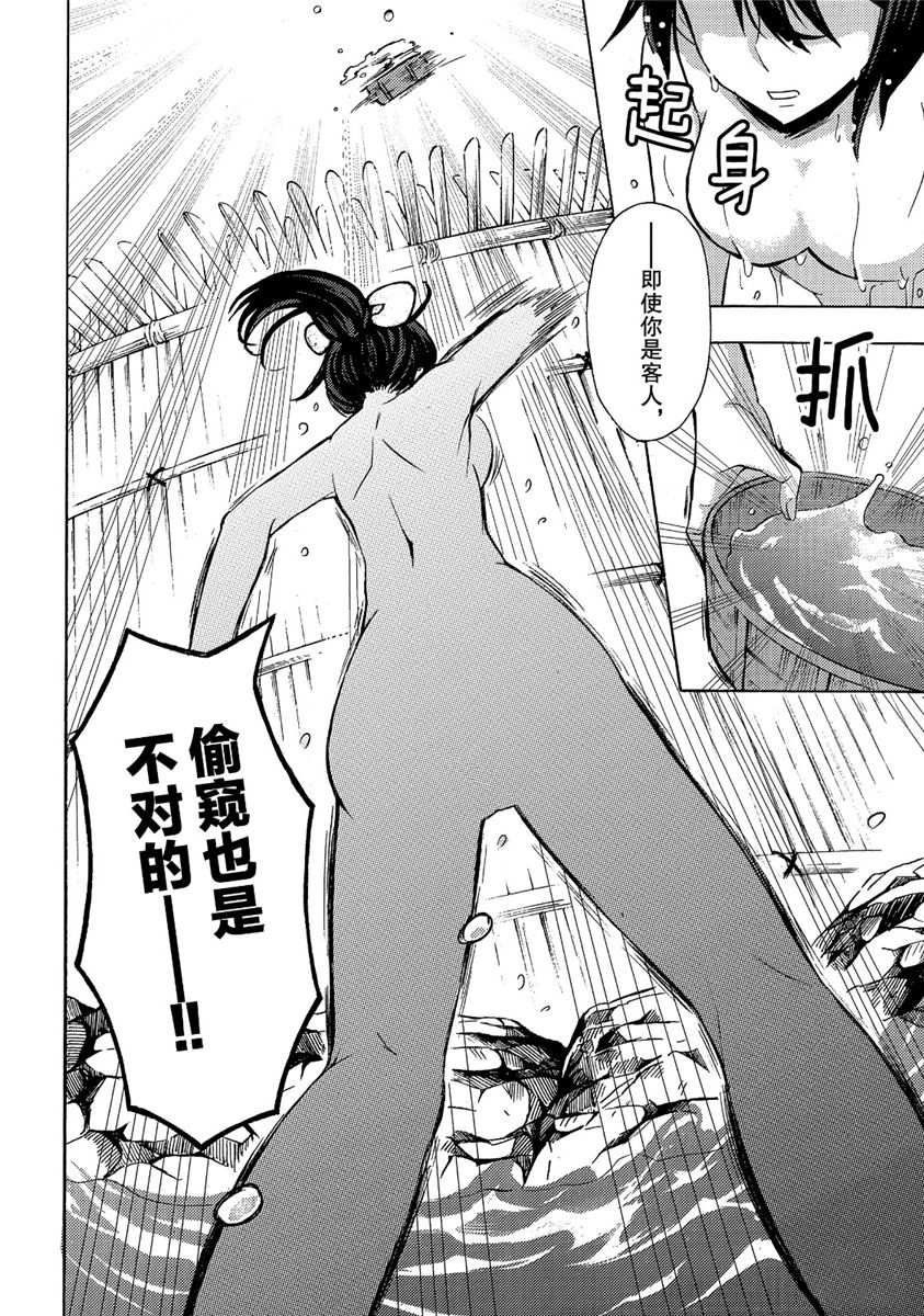 新连载44