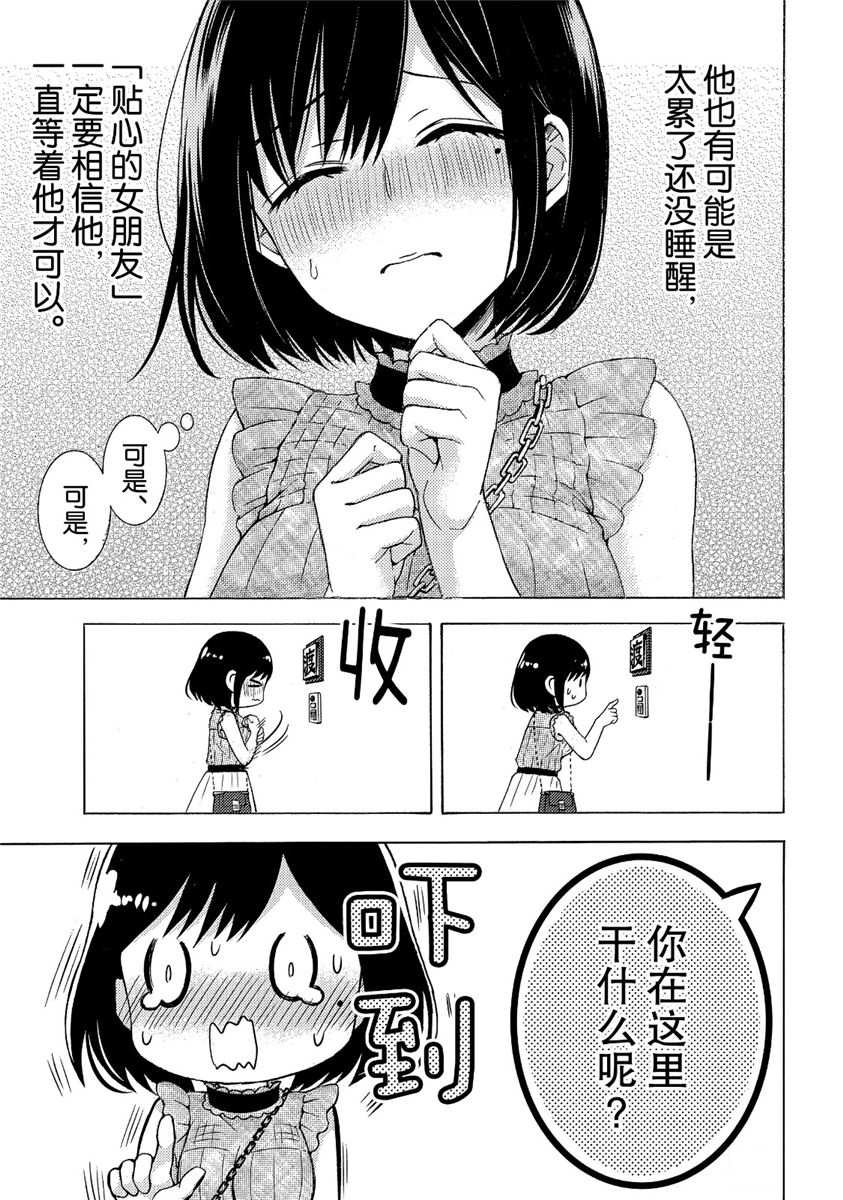 新连载44