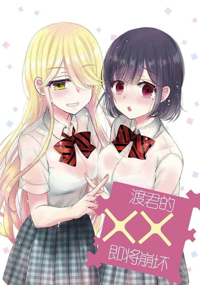 新连载45