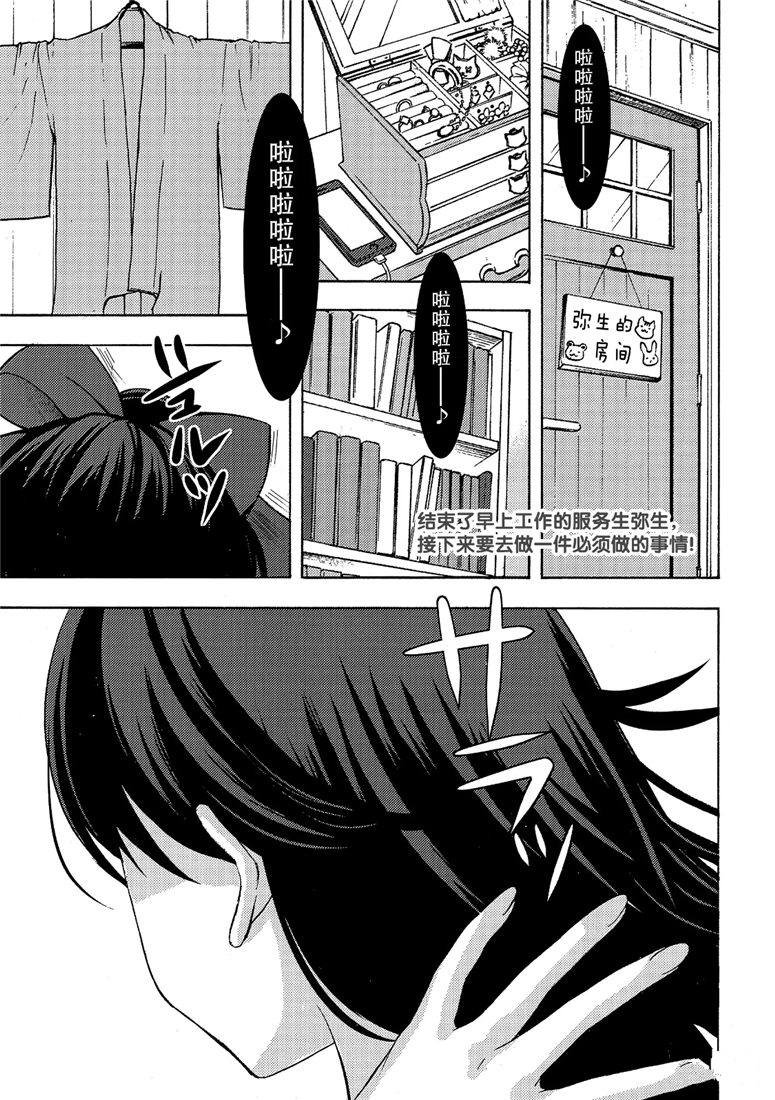 新连载45