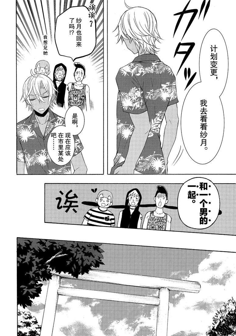 新连载45