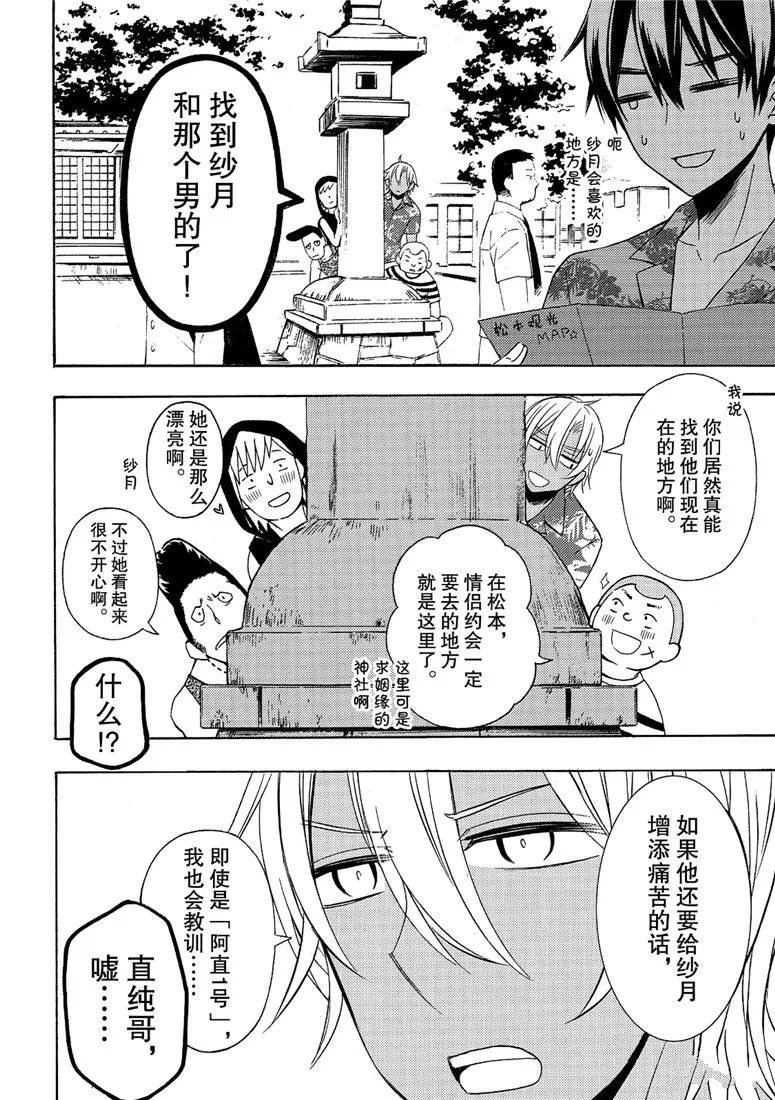 新连载45