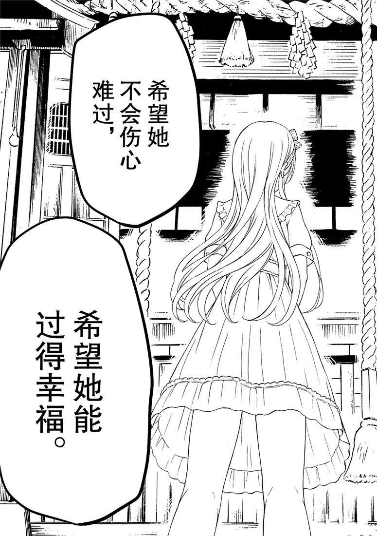 新连载45