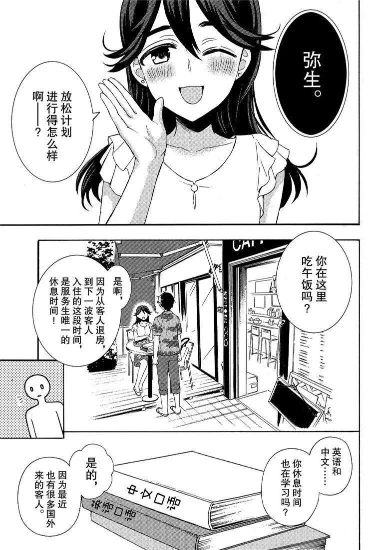新连载45