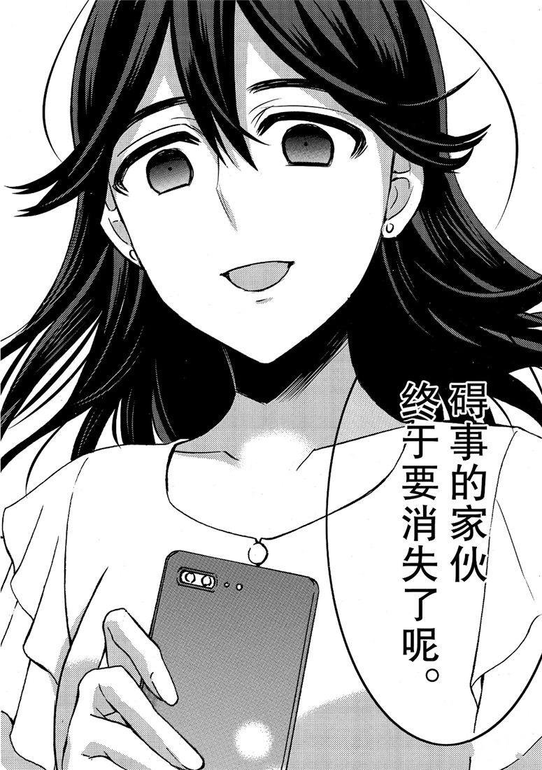 新连载45