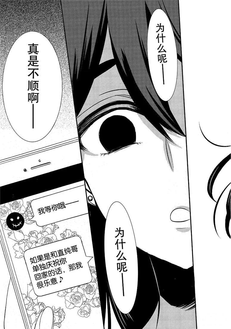 新连载45