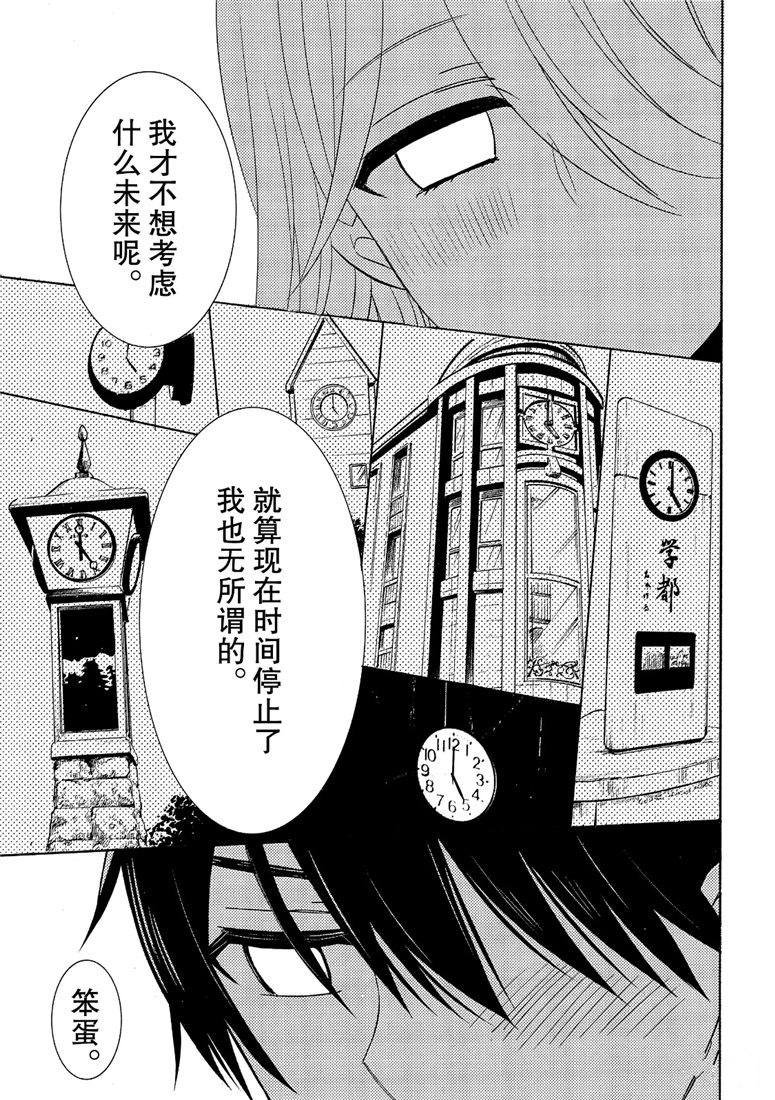 新连载45