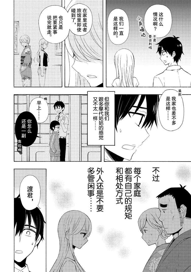 新连载46
