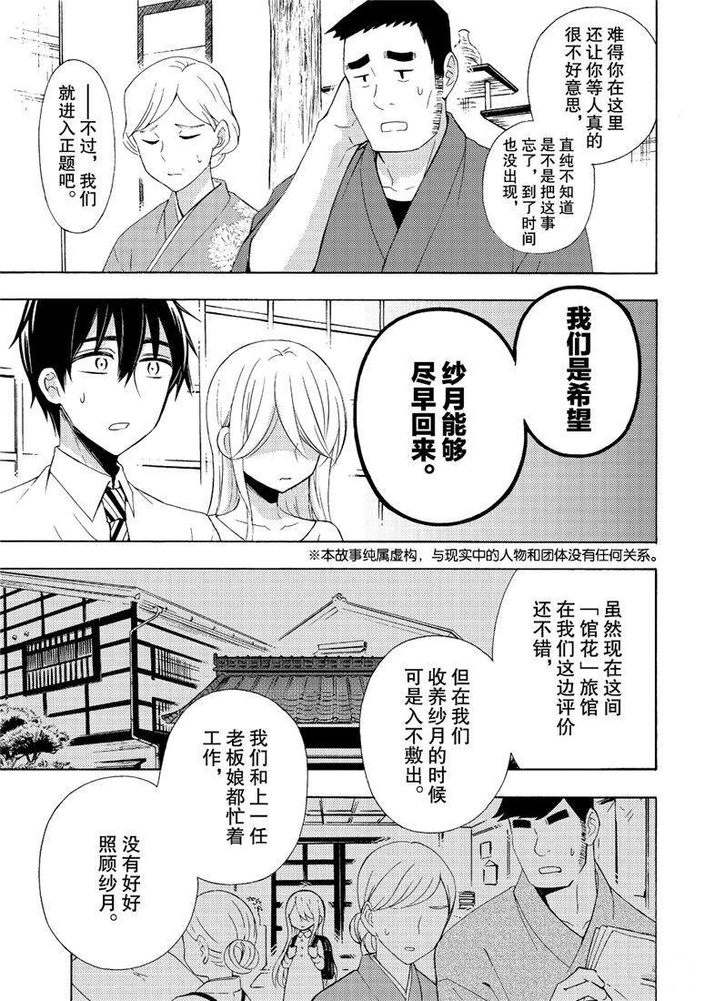 新连载46