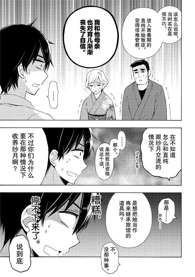 新连载46
