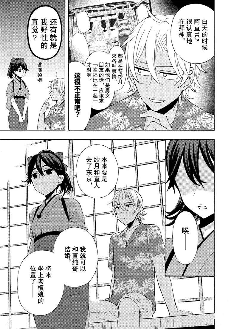 新连载46