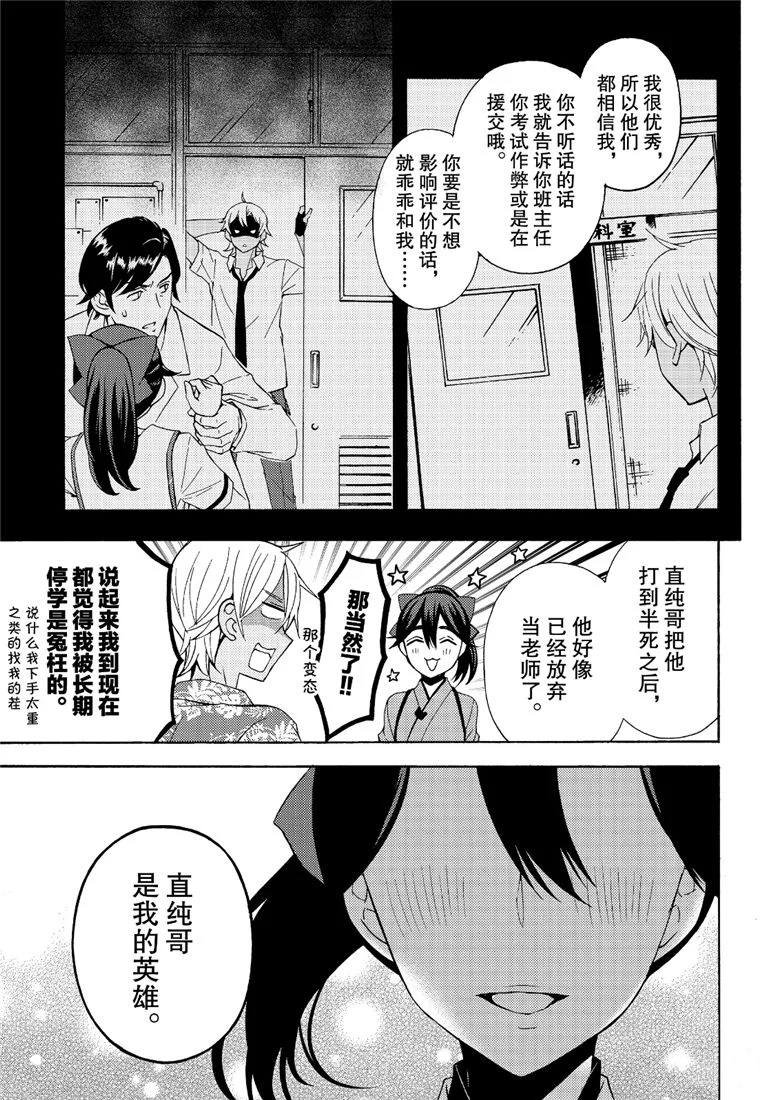 新连载46