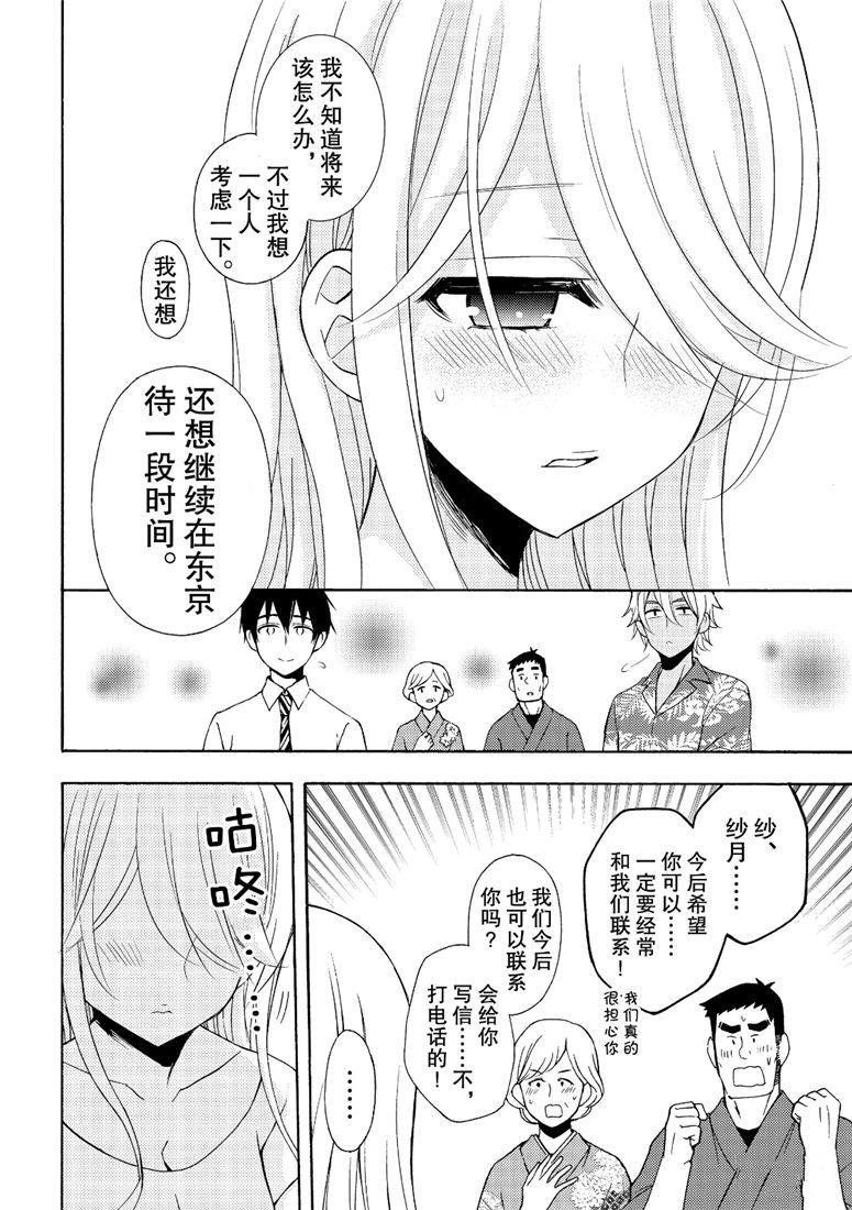 新连载46