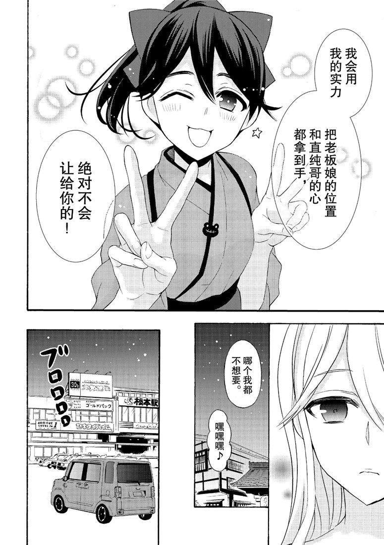 新连载46