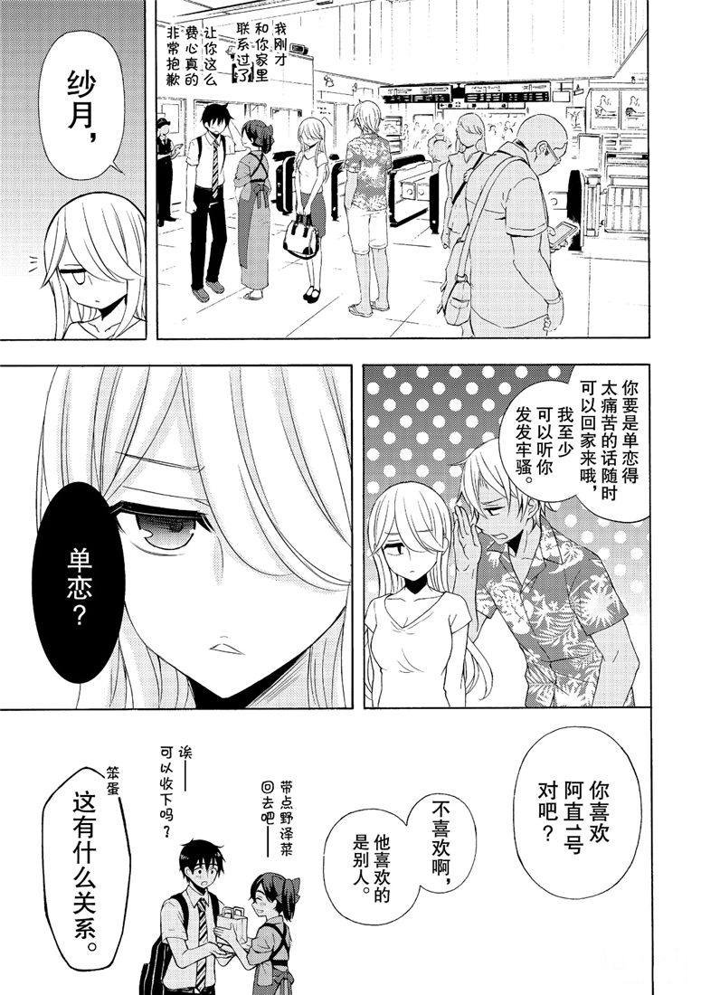 新连载46