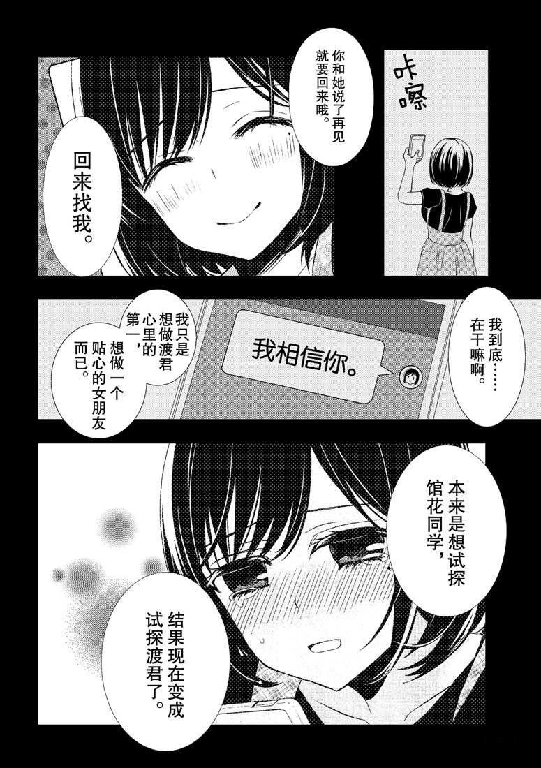 新连载47