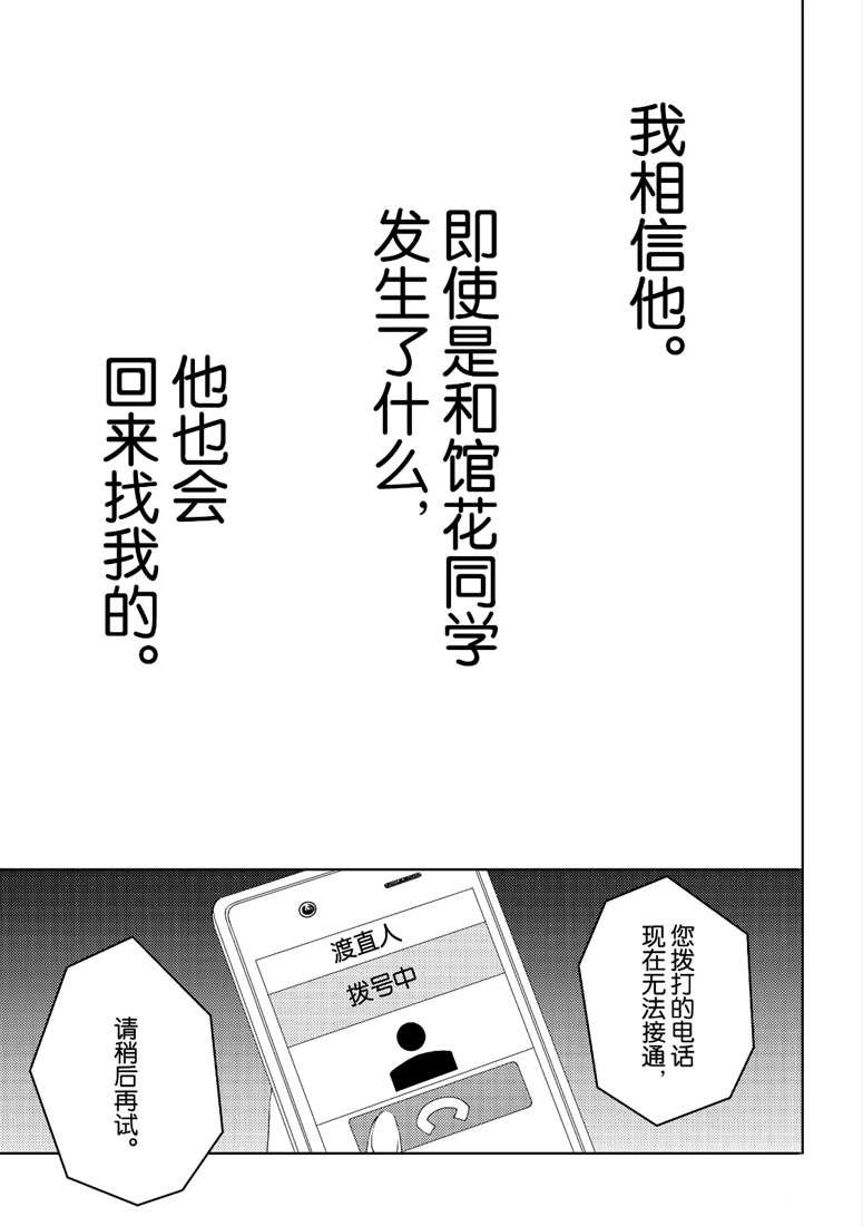 新连载47