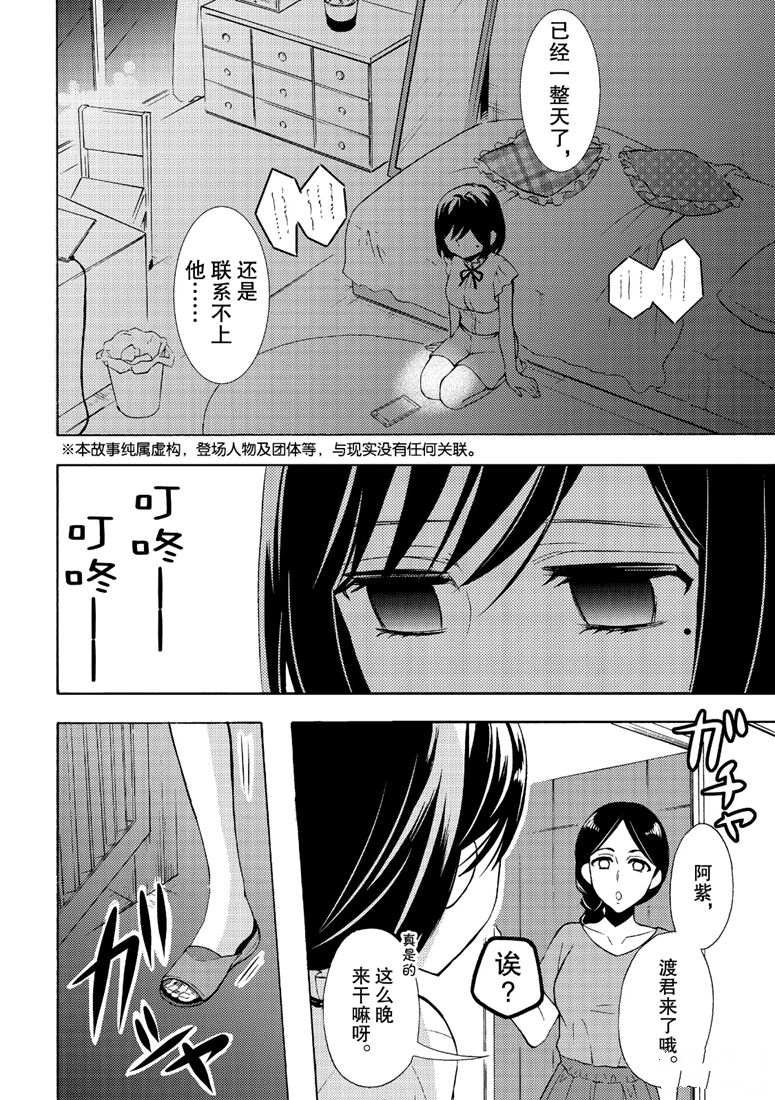 新连载47