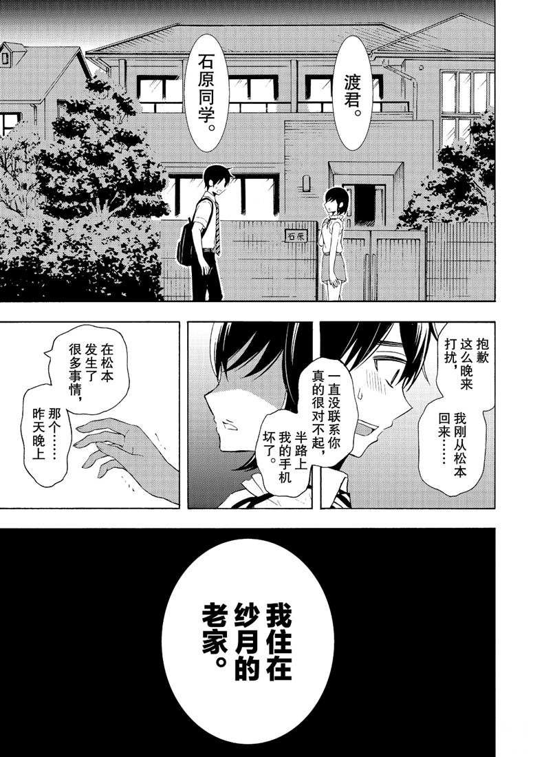新连载47