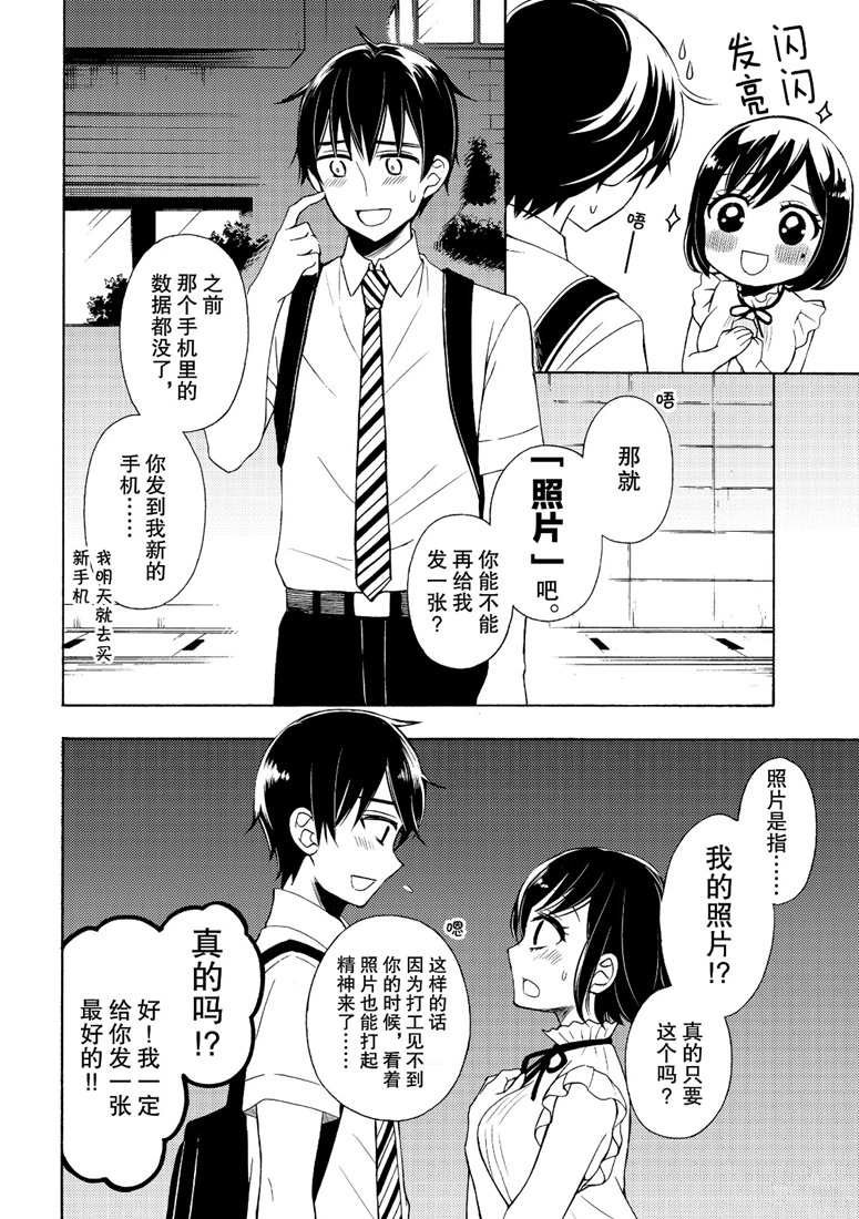新连载47