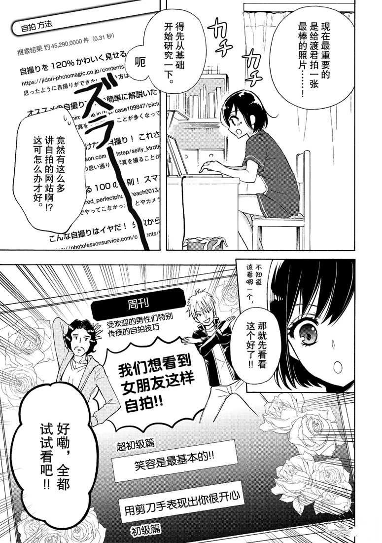 新连载47