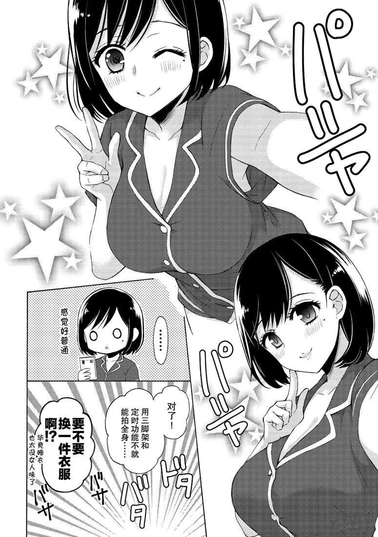新连载47