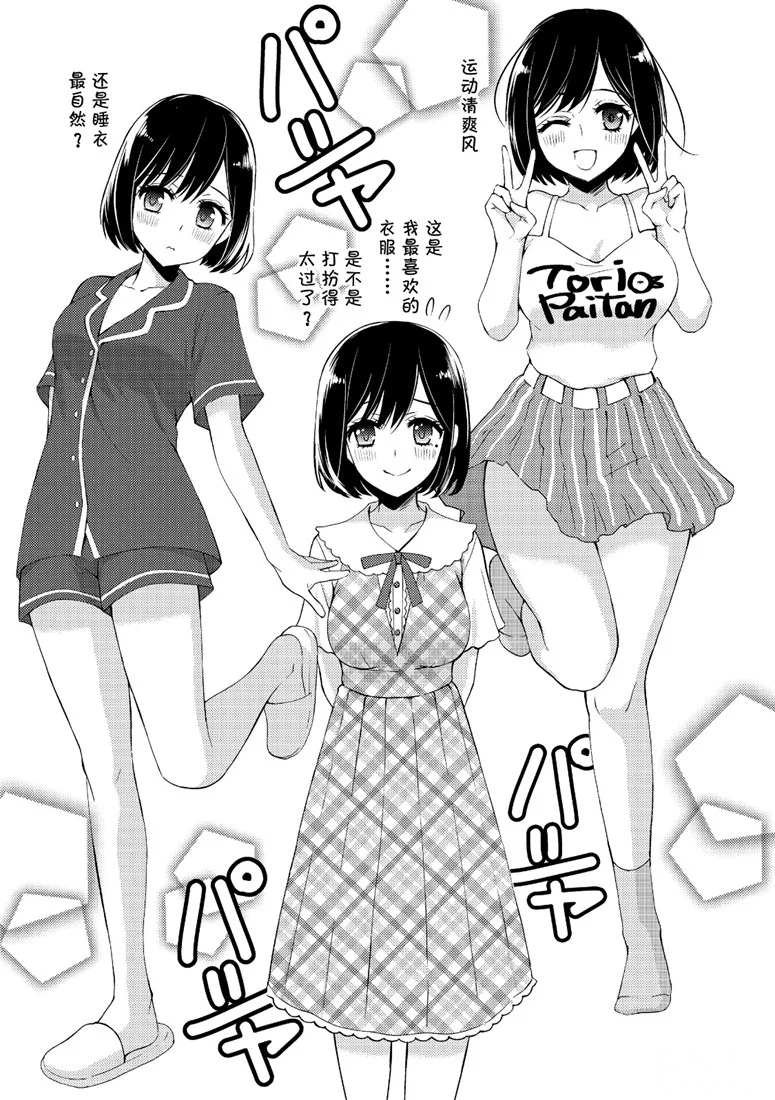 新连载47