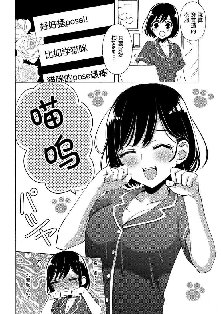 新连载47