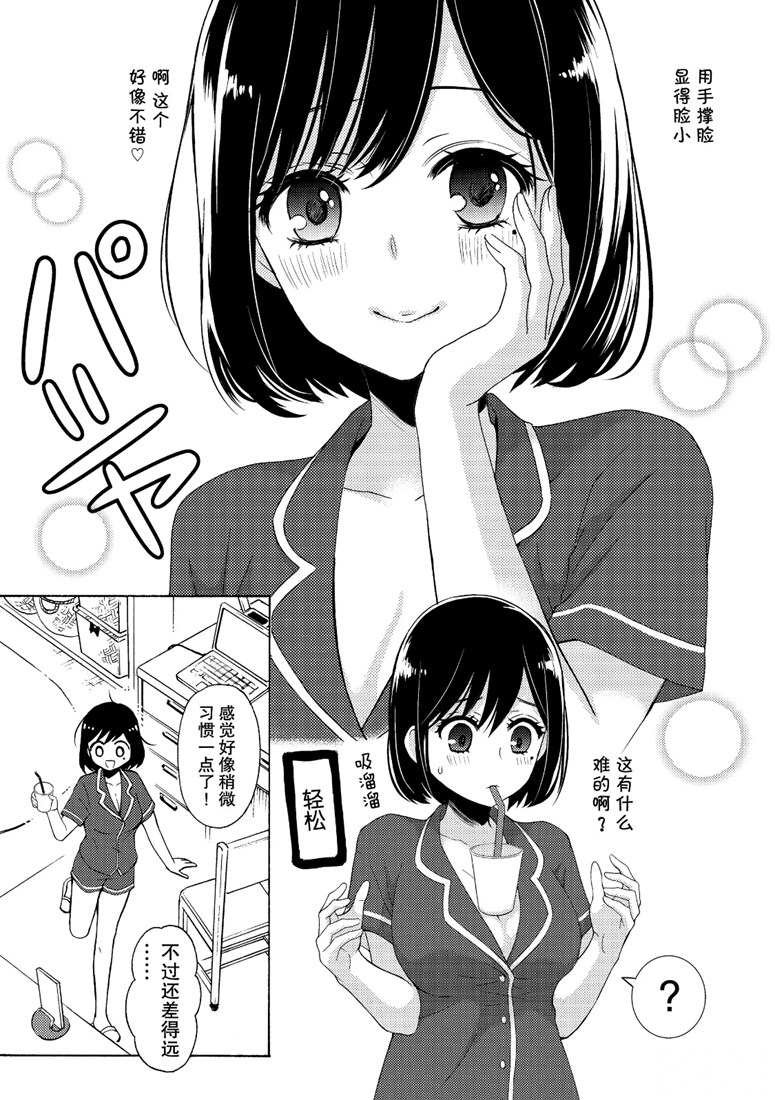 新连载47