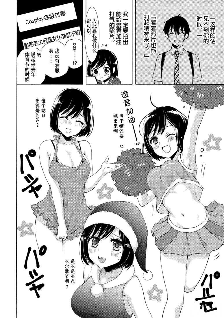 新连载47