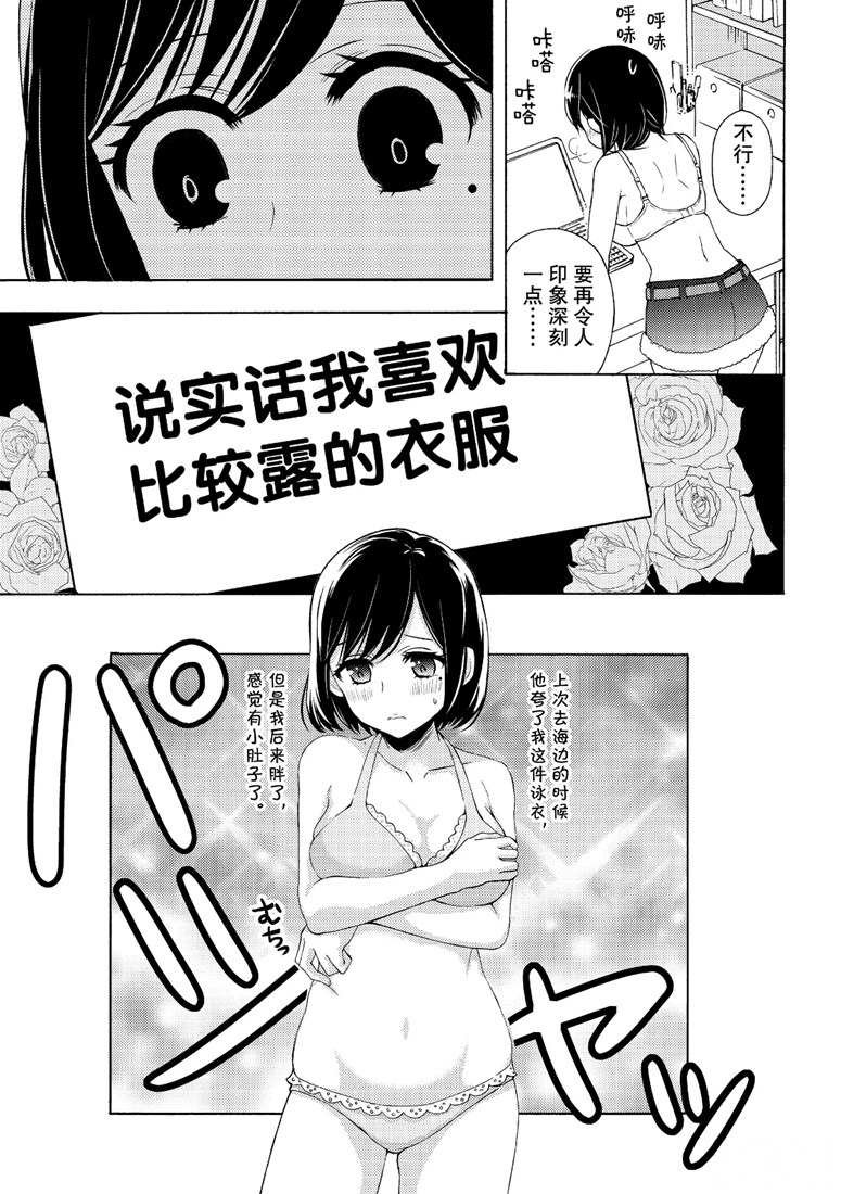 新连载47