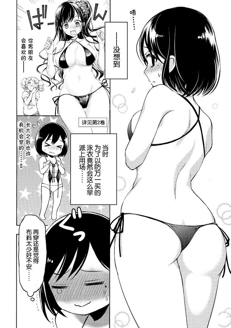新连载47