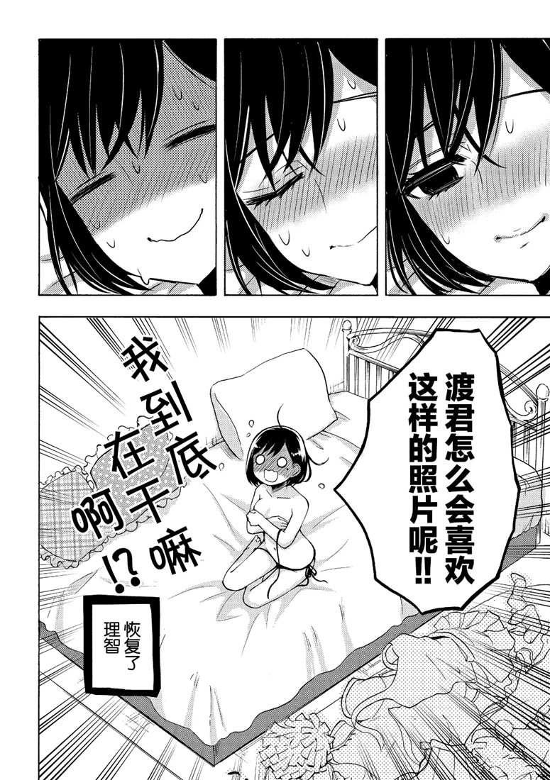 新连载47