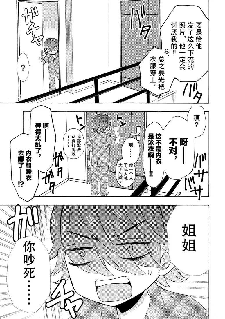 新连载47