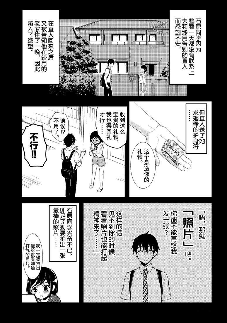 新连载48