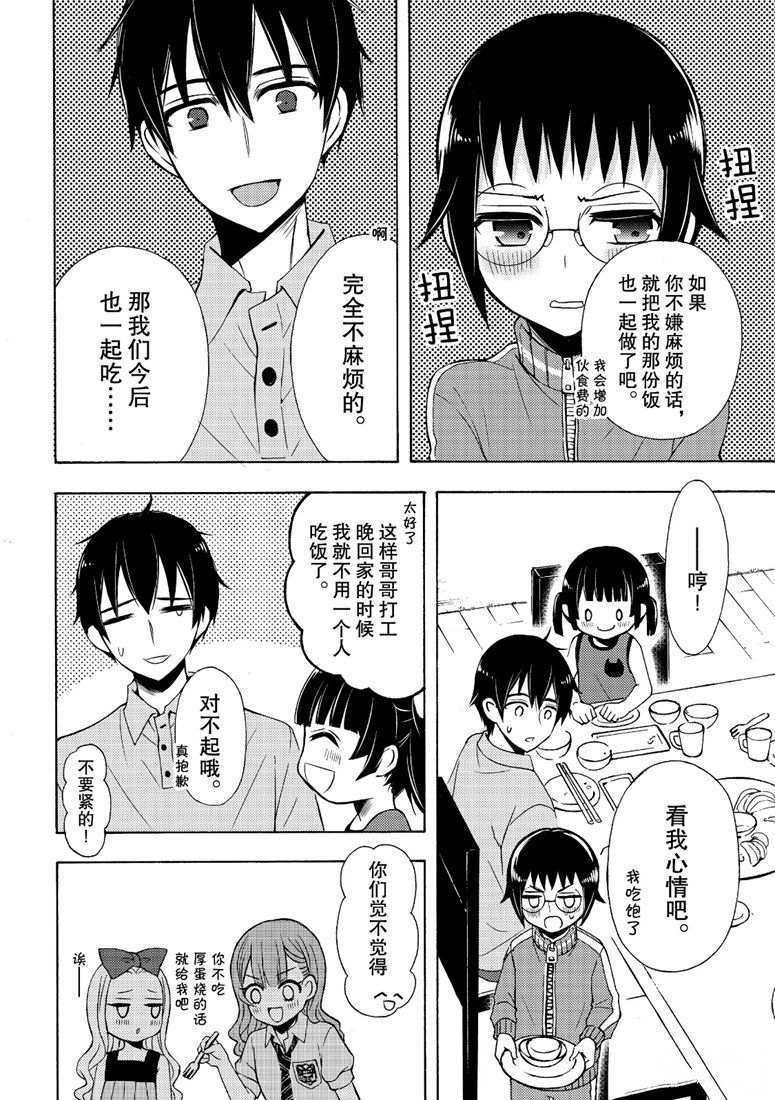 新连载48