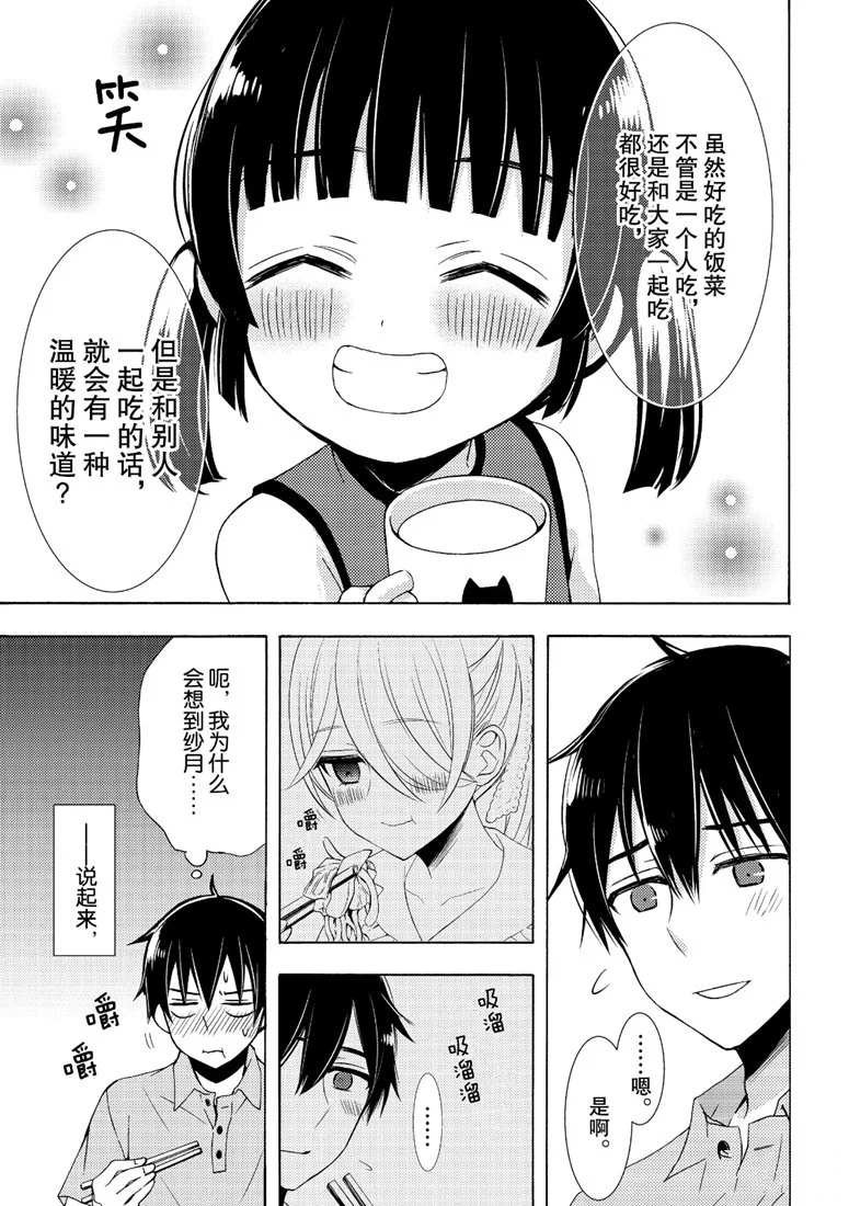 新连载48