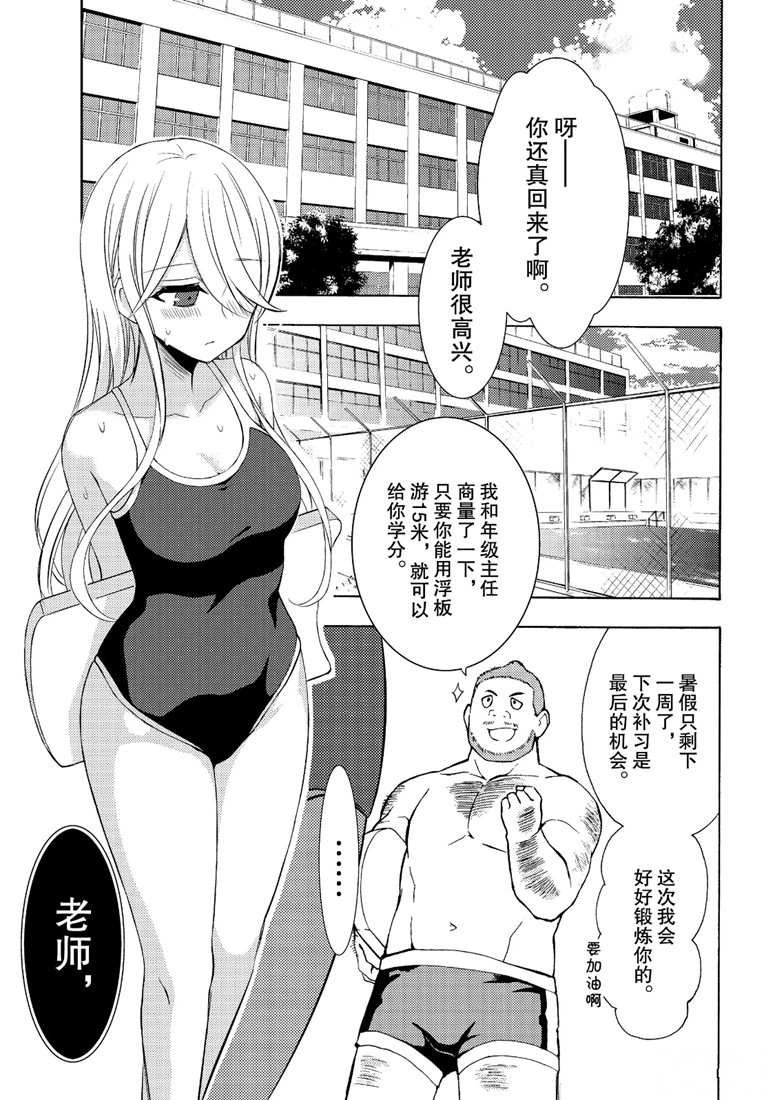 新连载48