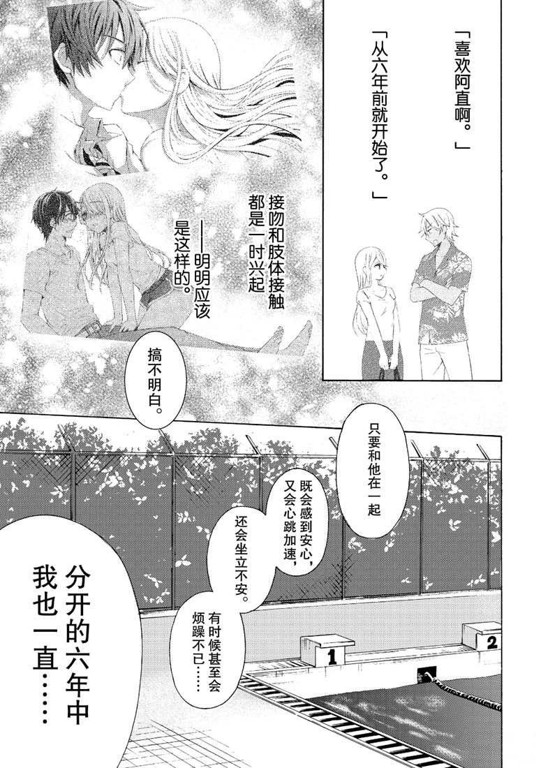新连载48