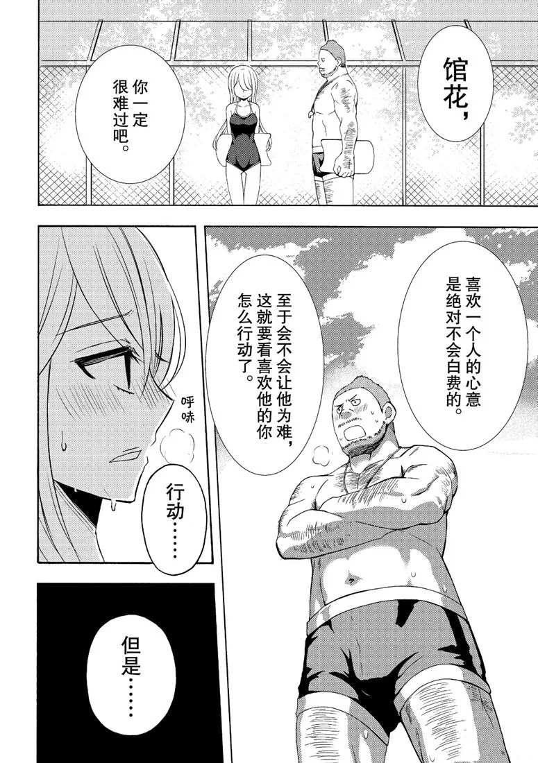 新连载48