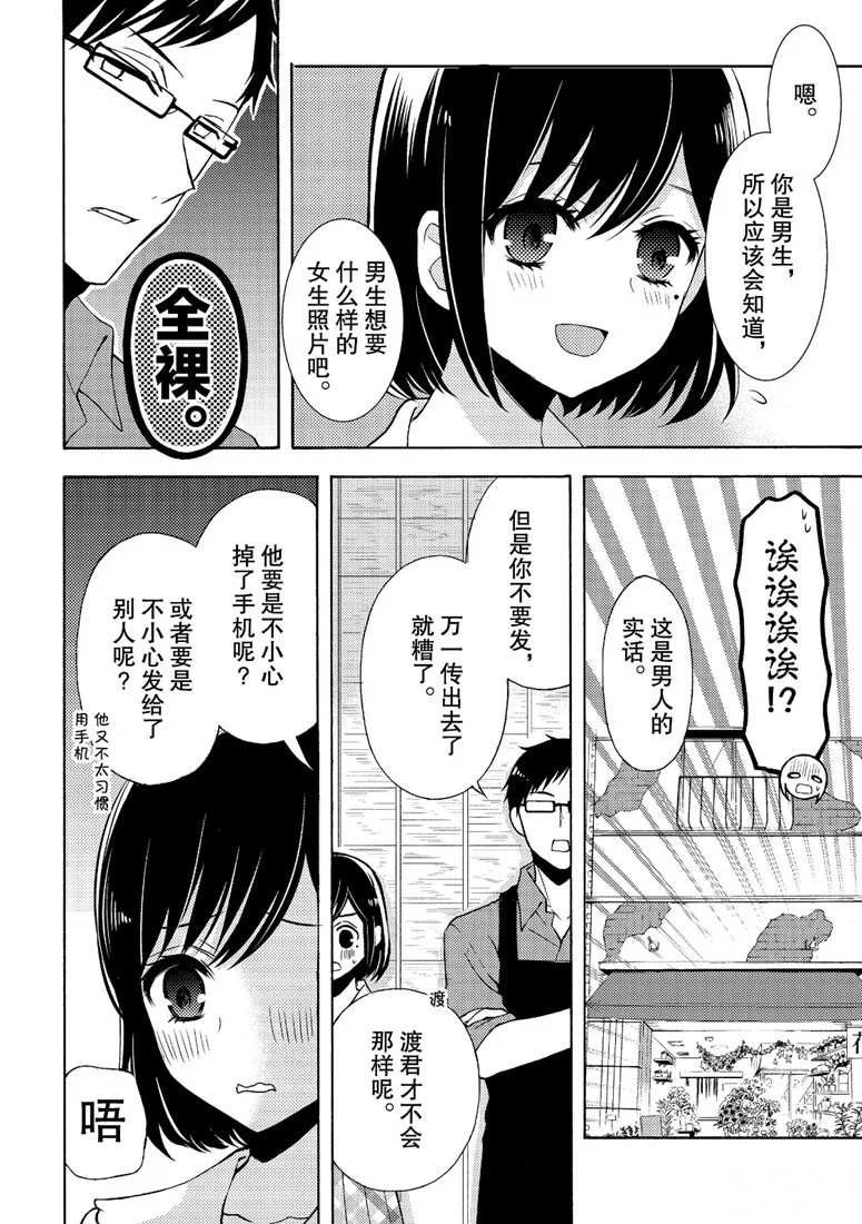 新连载48