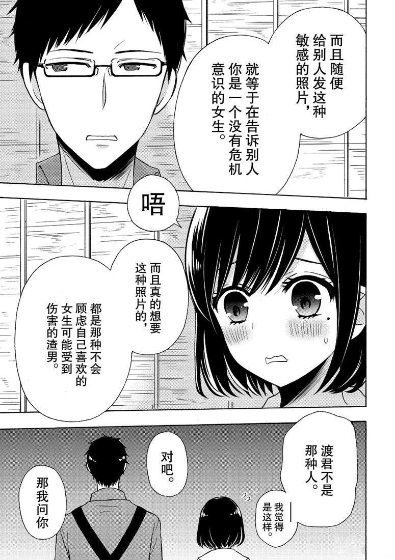 新连载48