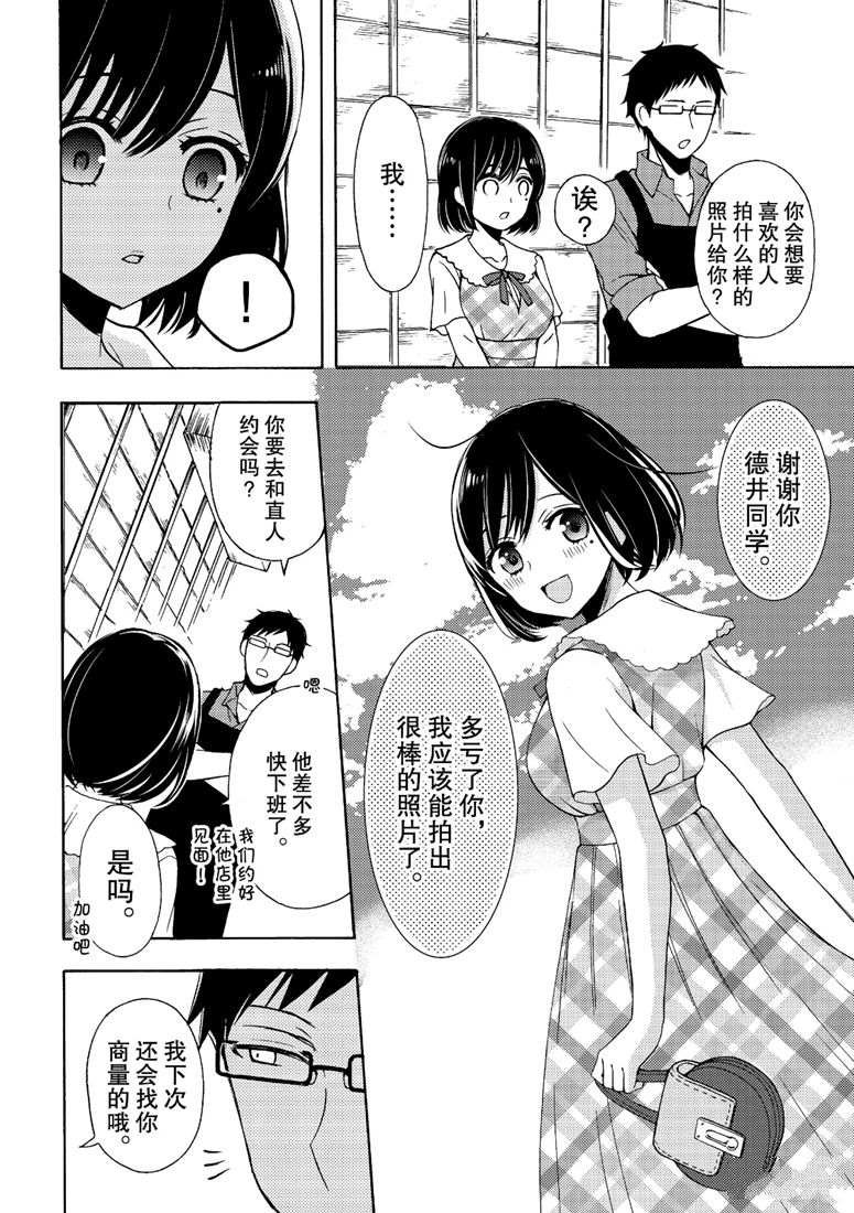 新连载48