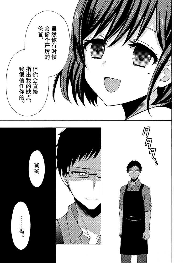 新连载48