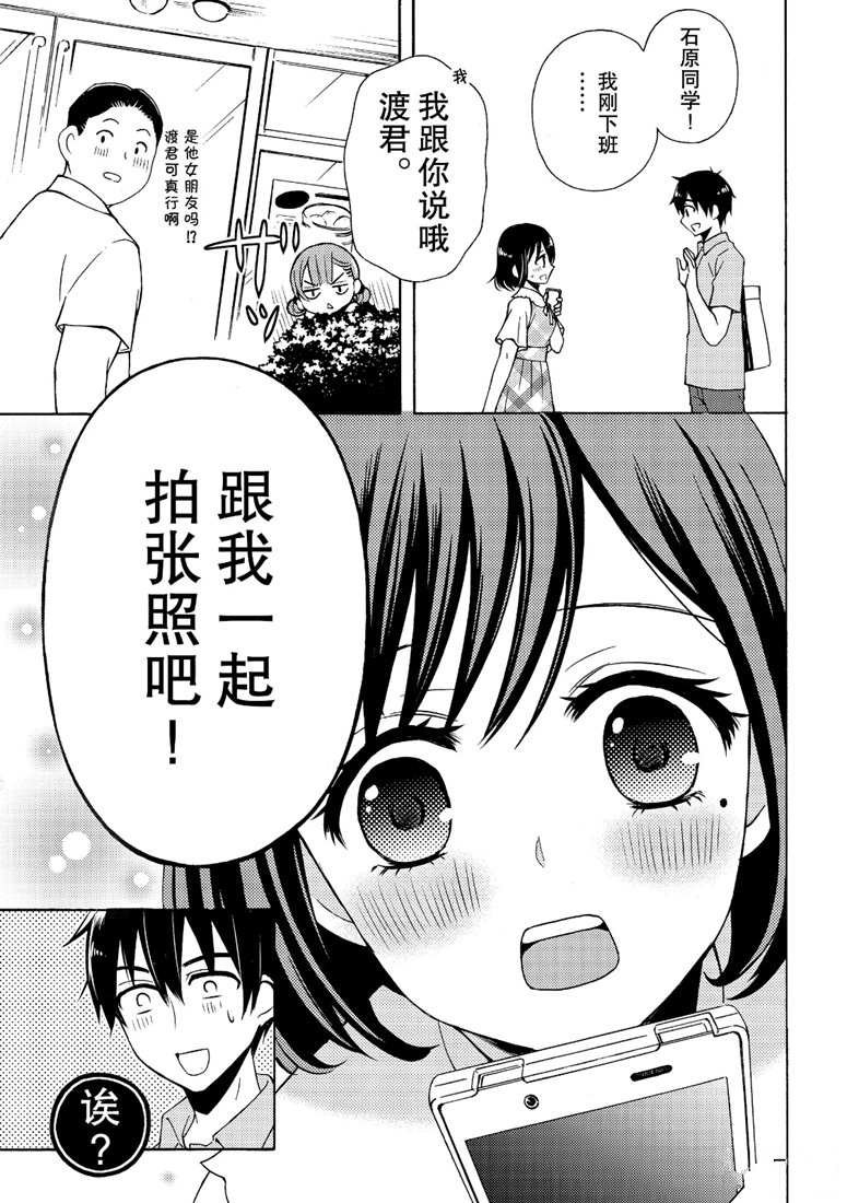 新连载48