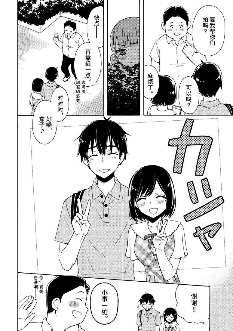 新连载48