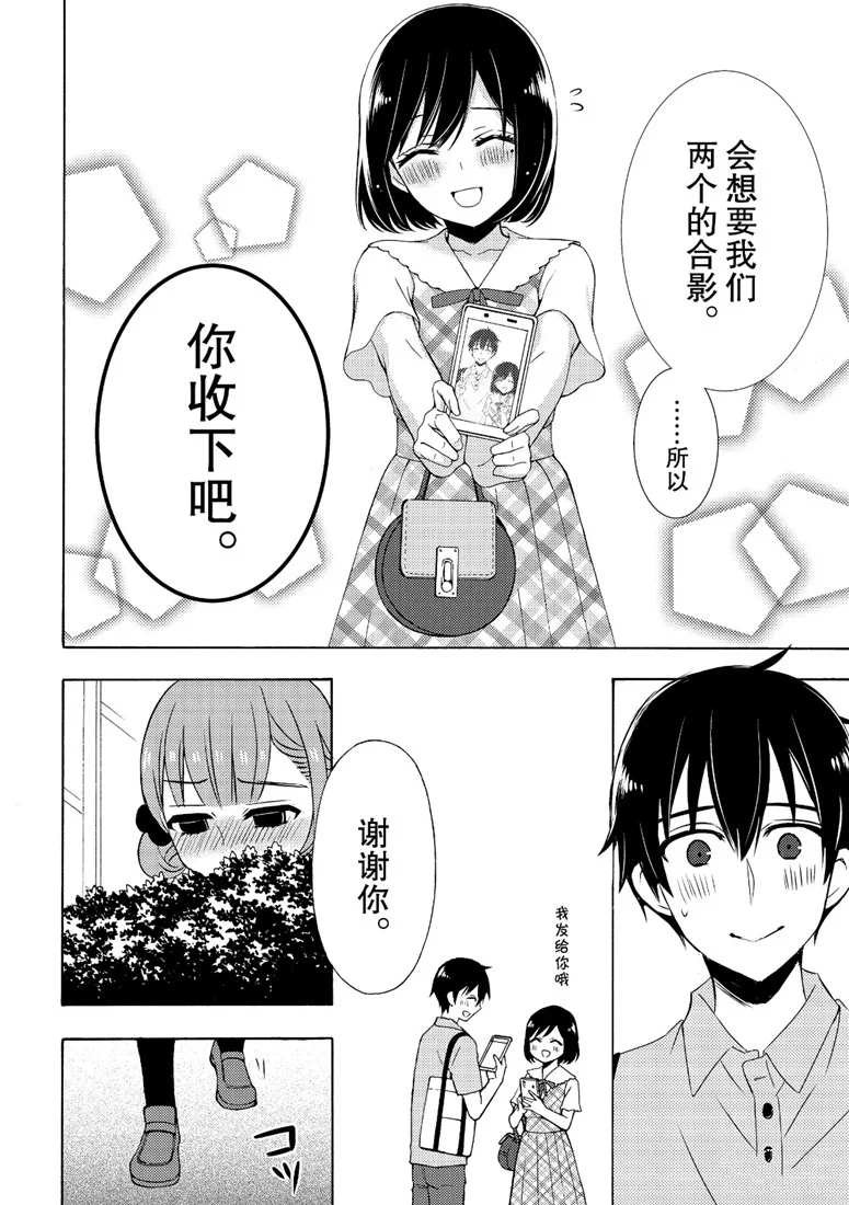 新连载48