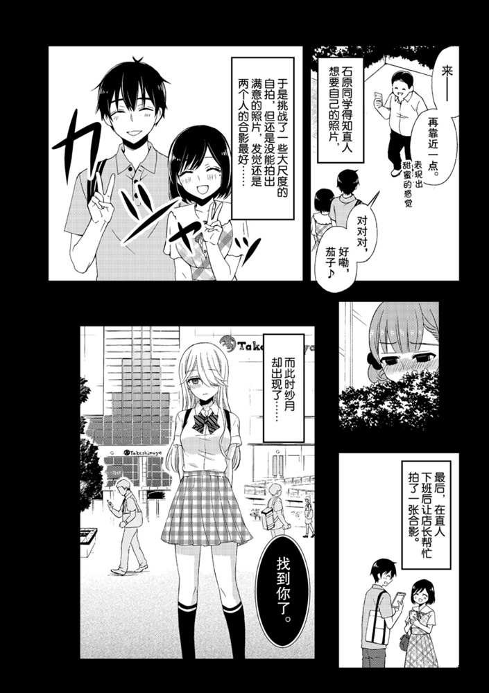 新连载49